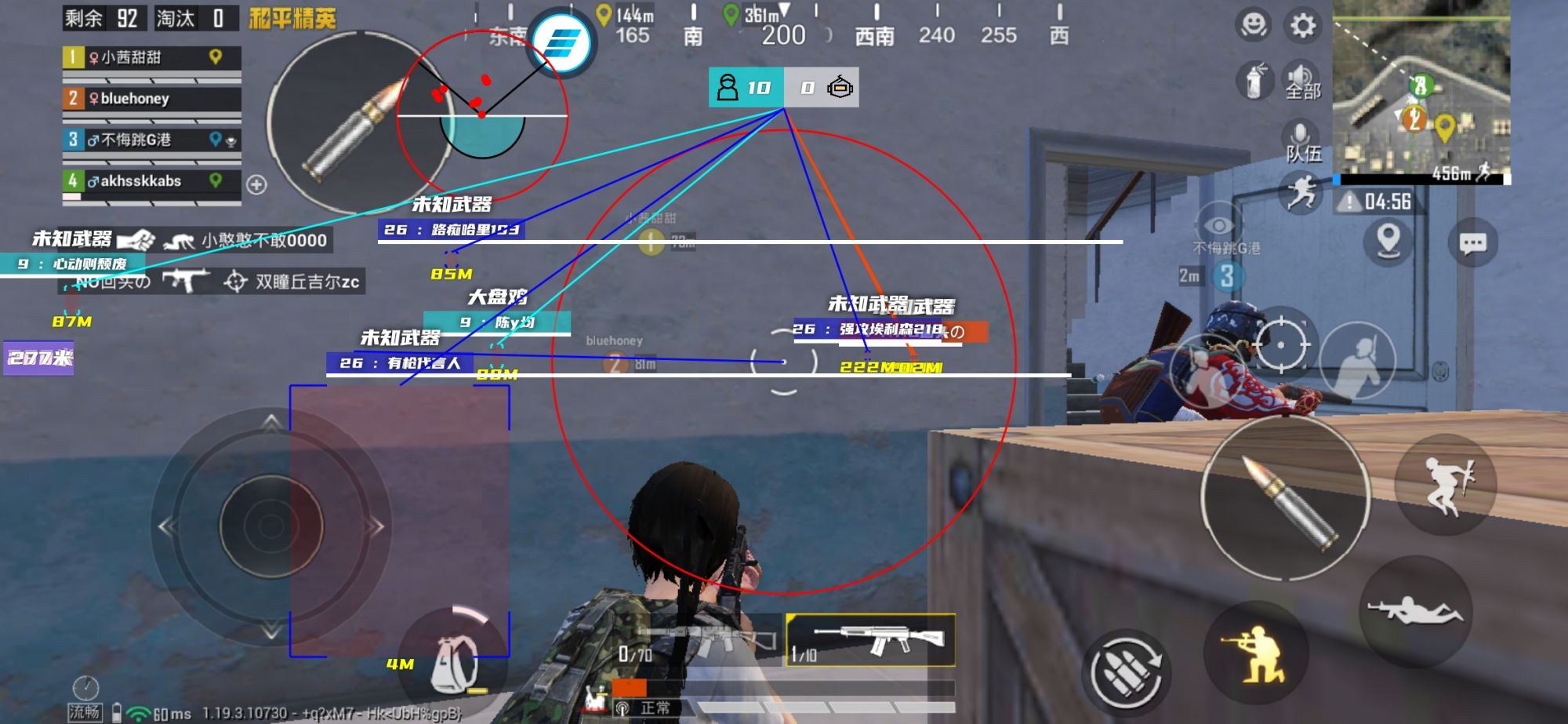 和平精英「恶魔之眼」辅助